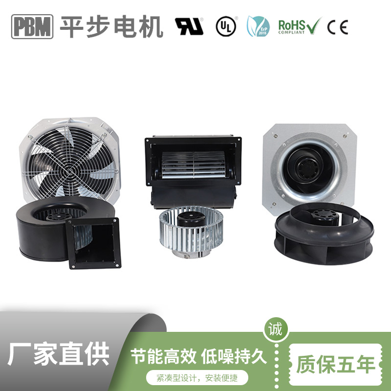 離心風(fēng)機(jī)在光伏逆變器應(yīng)用場(chǎng)景及優(yōu)勢(shì)